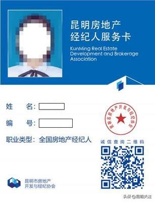 城市體檢與房地產(chǎn)經(jīng)紀(jì)的協(xié)同發(fā)展 邁向無“城市病”的宜居未來